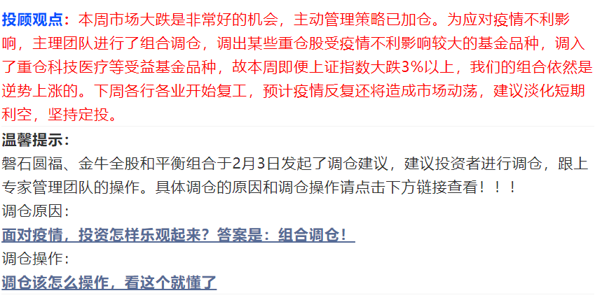 2020疫情时间线，全球公共卫生危机的编年史