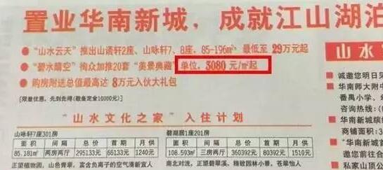 2000年中国爆发的疾病，SARS疫情的回望与启示