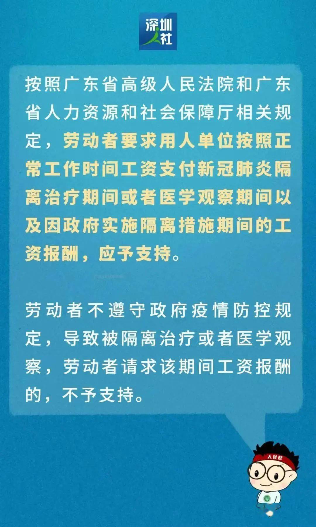 疫情发生的时间是几月几日?——回望与反思