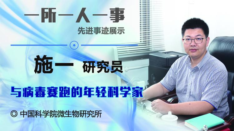 N7N9，一种新型禽流感病毒的解析与影响