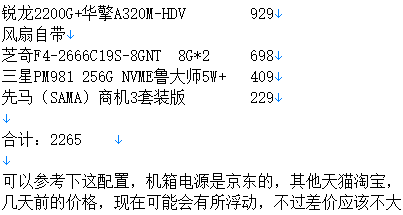 2000年左右的病毒，回忆与反思