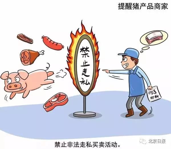 前几年传染病名称及其影响探析