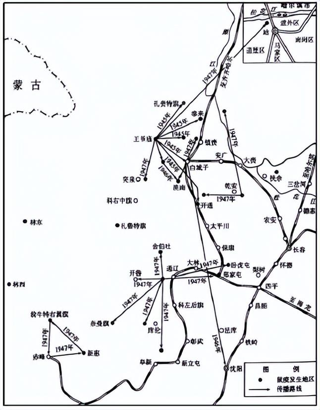 鼠疫历史事件，1947年的第二次鼠疫大流行