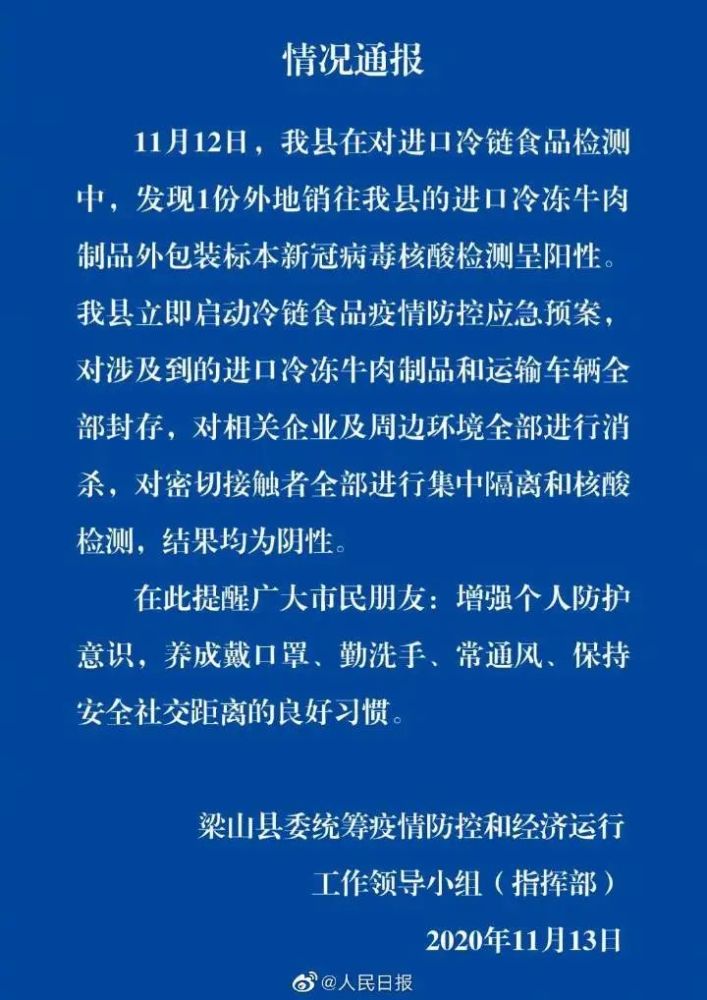 往年发生的病毒，回顾与反思