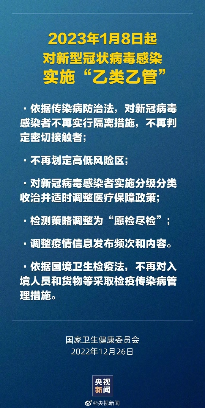 八几年是什么疫情，历史回顾与反思