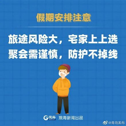 中国疫情年份概览，挑战与应对的十年