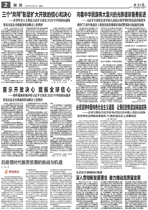 1985年中国疫情回顾，一场未被充分记录的公共卫生挑战