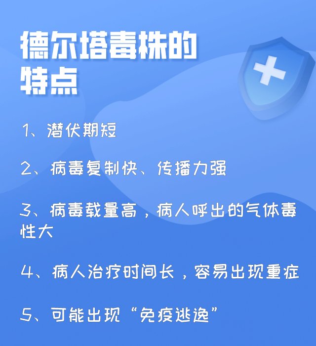 1985年中国疫情回顾，一场未被充分记录的公共卫生挑战