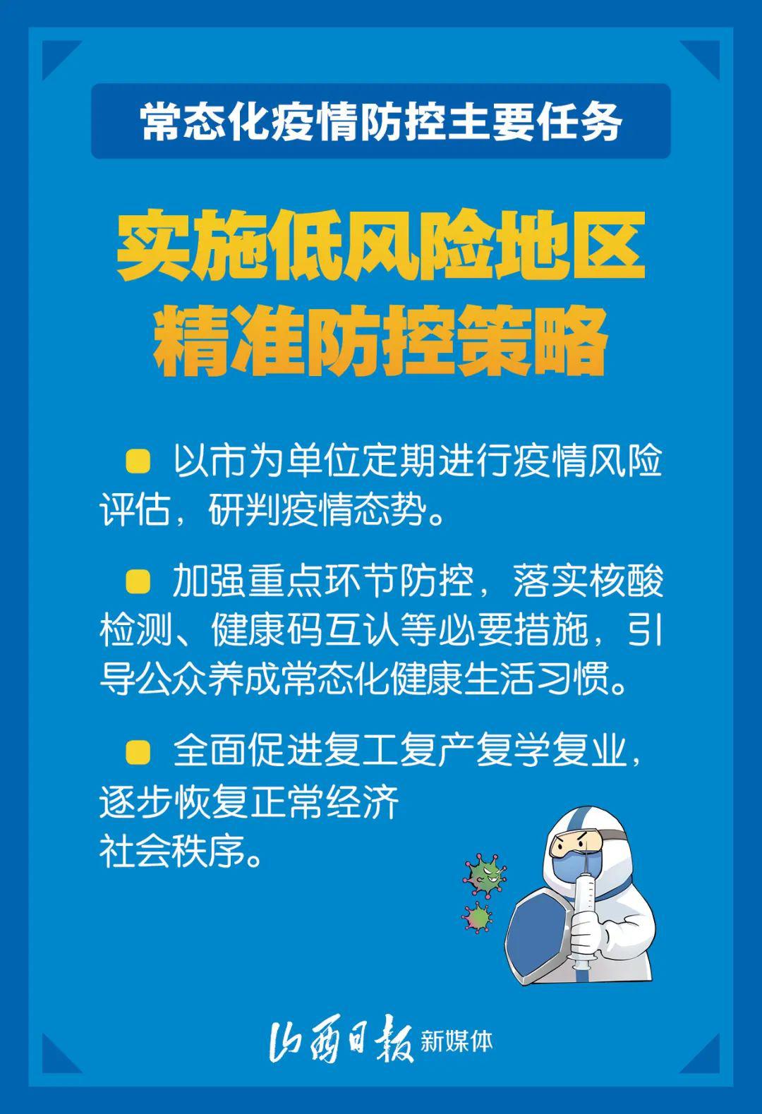 1985年中国疫情回顾，一场未被充分记录的公共卫生挑战