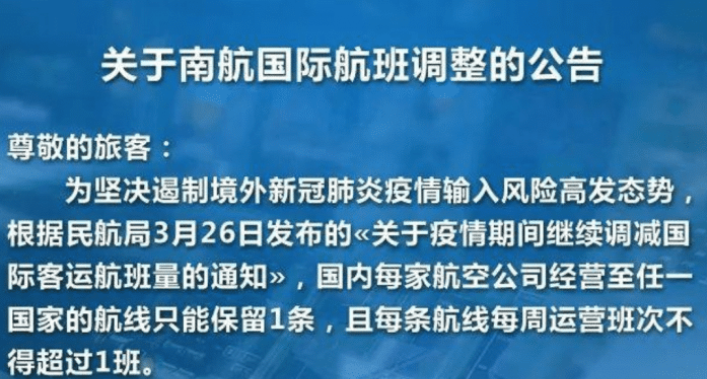 疫情发生后改变了什么，一场全球性的社会变革