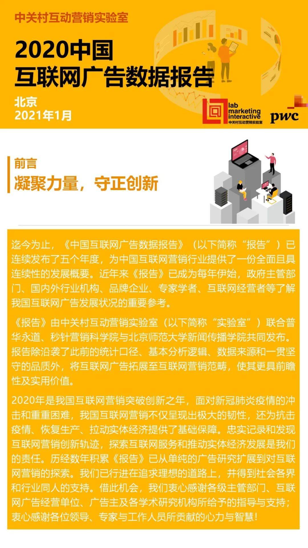 中国往年疫情事件最新消息，防控成效显著，经济复苏稳步前行