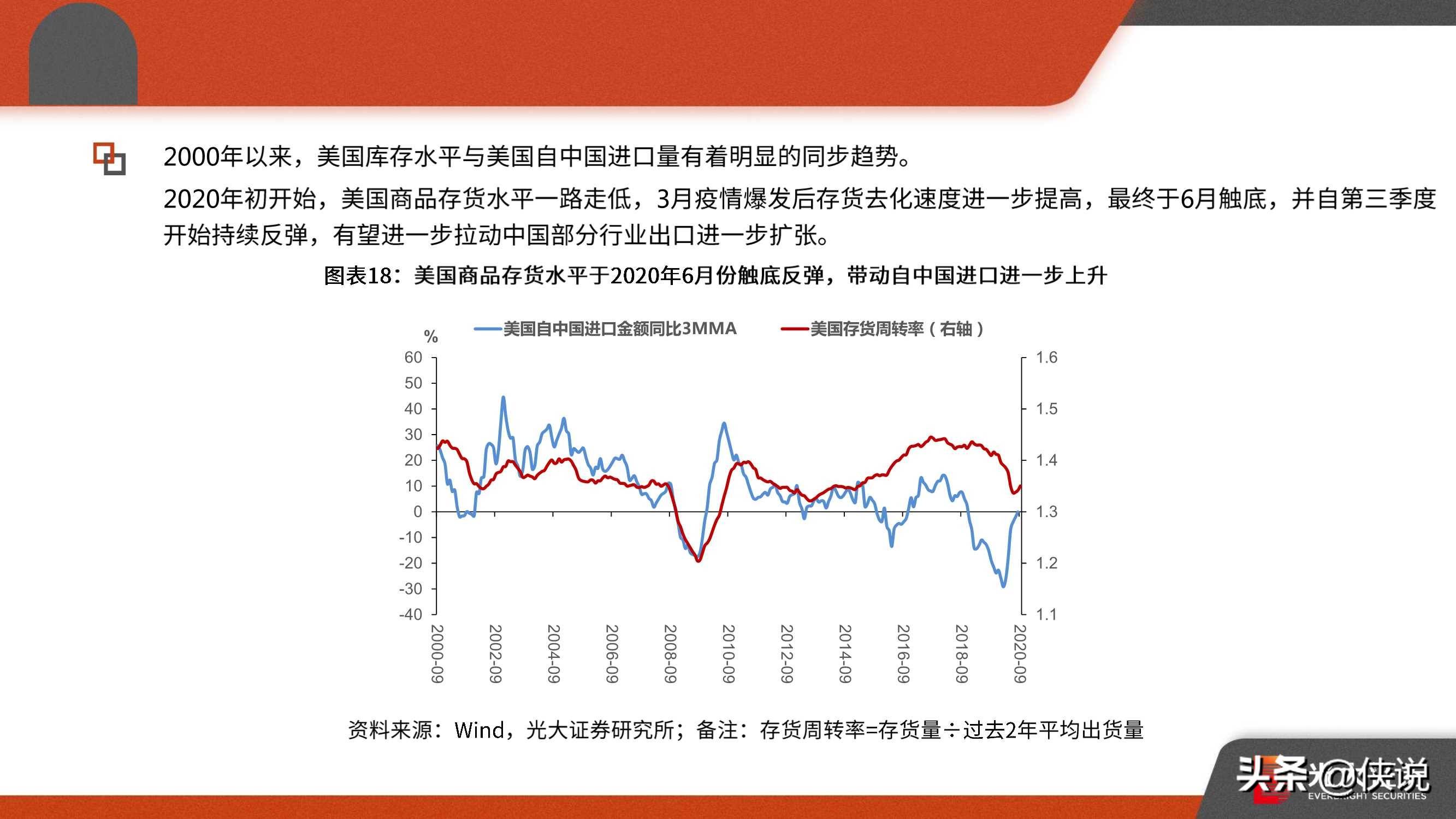 2021年疫情态势，全球挑战与应对策略