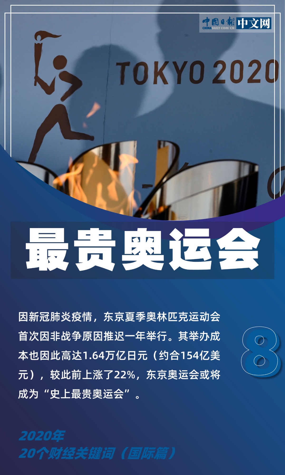 2021年疫情重要事件回顾，挑战、应对与全球复苏