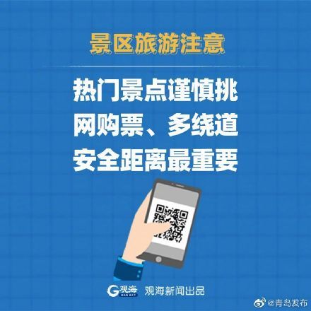 疫情下的全球挑战与人性光辉，2020年的记忆与启示