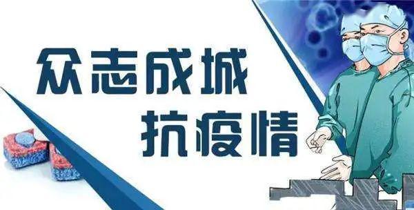 2020中国疫情回顾全过程视频，一场没有硝烟的战争