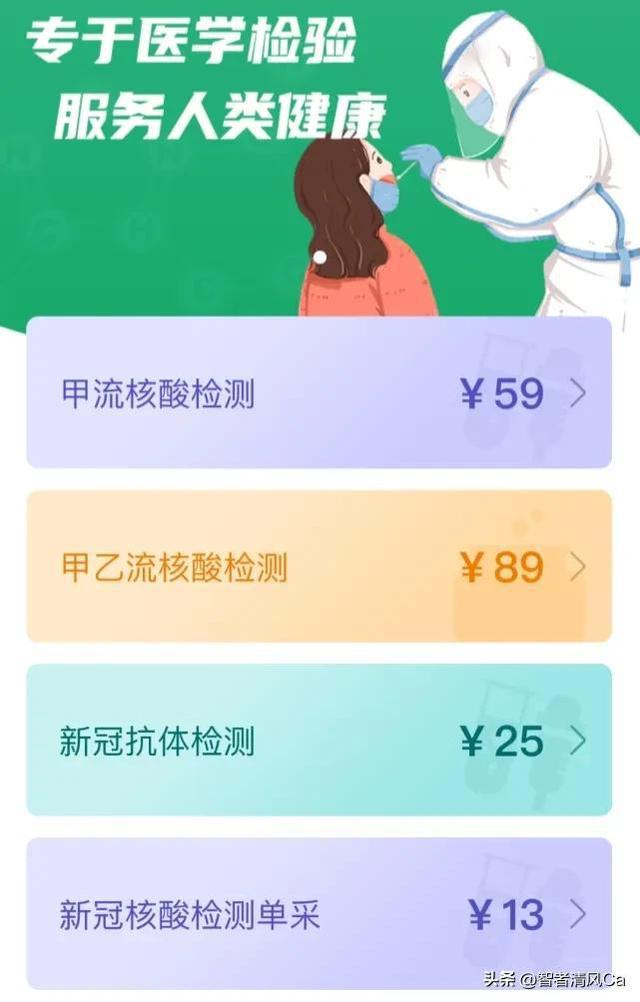 20载抗疫路，中国疫情应对的坚韧与智慧