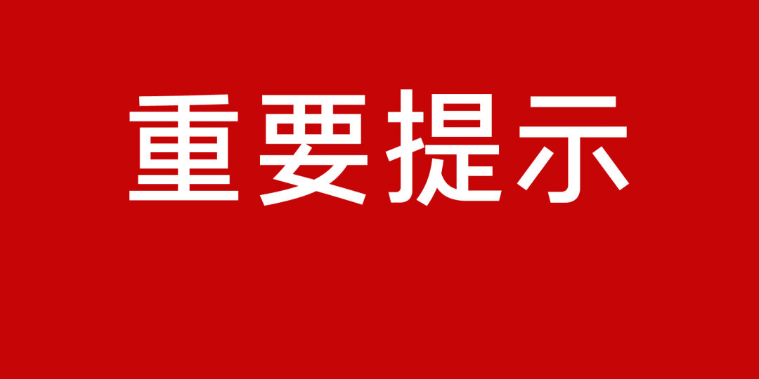 2019年疫情时间线，从未知病毒到全球大流行的关键节点