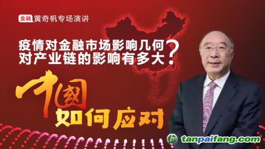 2019疫情爆发，时间、影响与全球应对