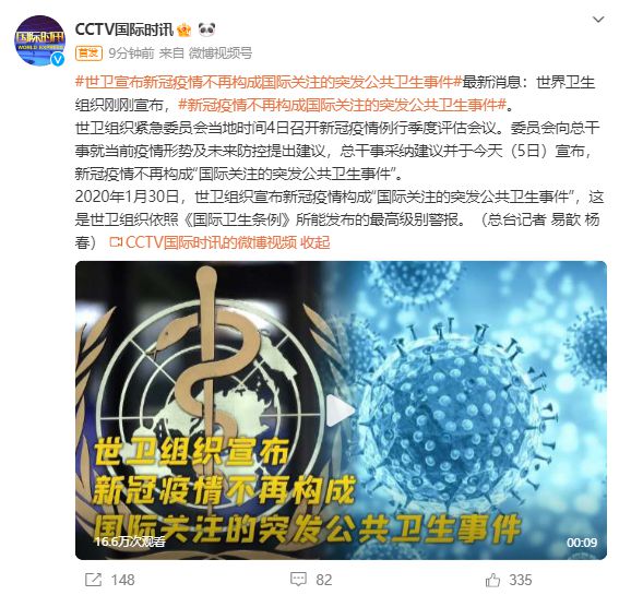 2020疫情刚开始的新闻，全球公共卫生事件的转折点