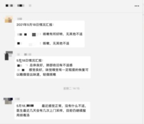 个人参与防疫工作总结检验