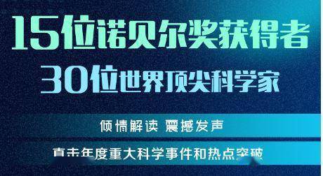 新冠疫情的历史专题，全球公共卫生挑战与人类应对