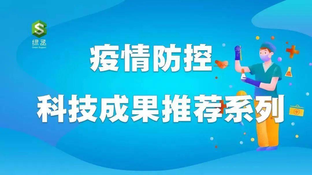 2020新冠疫情回忆，一场全球大考中的挑战与希望