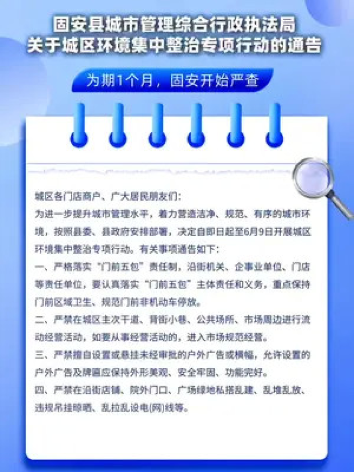 目前中国疫情最新消息，全面防控与科学应对