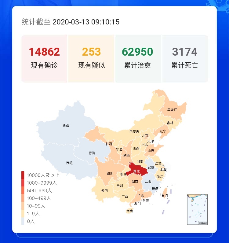 中国疫情最新消息今日情况