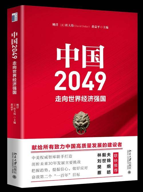 中国疫情完全结束时间，预测、挑战与未来展望