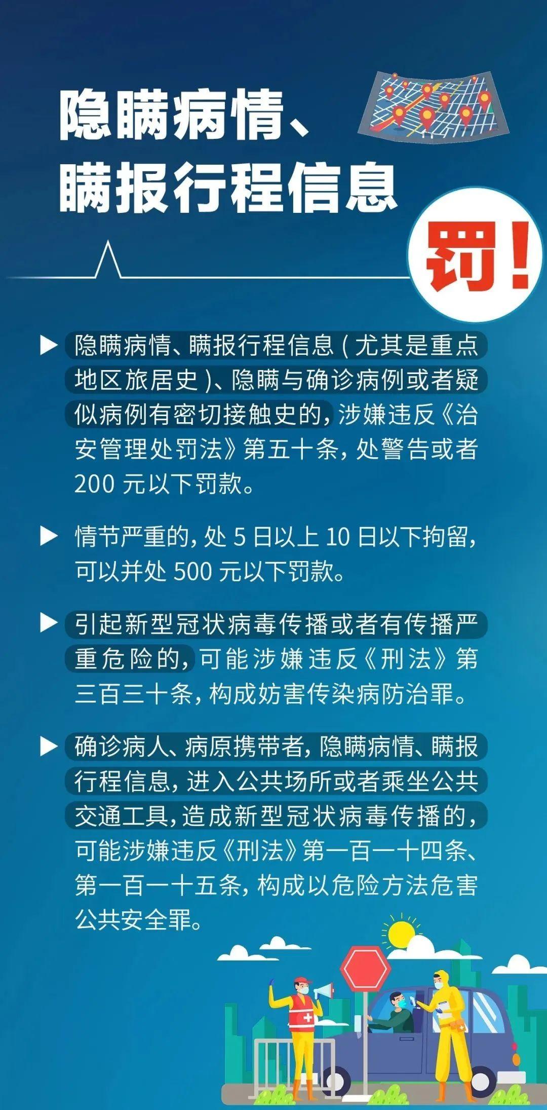 中国疫情全面开放时间表，逐步解封与科学防控的并进之路