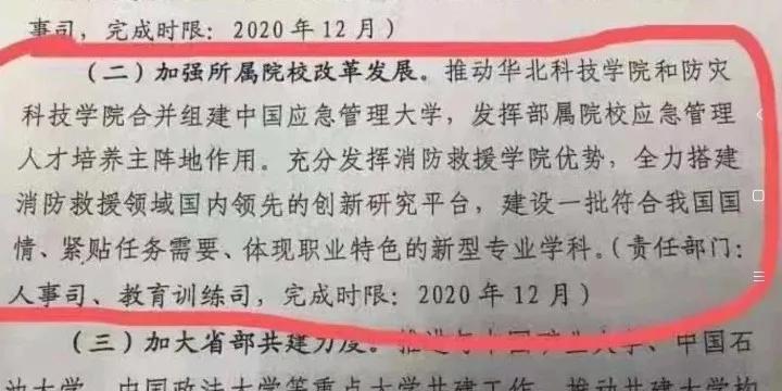 2024中国疫情又严重了吗？