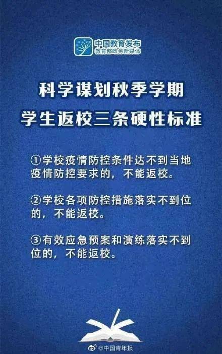 中国当前疫情最新情况，科学防控，精准施策，稳步前行