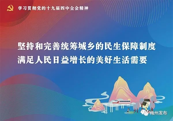 2019年新冠新闻报道，全球公共卫生事件的转折点