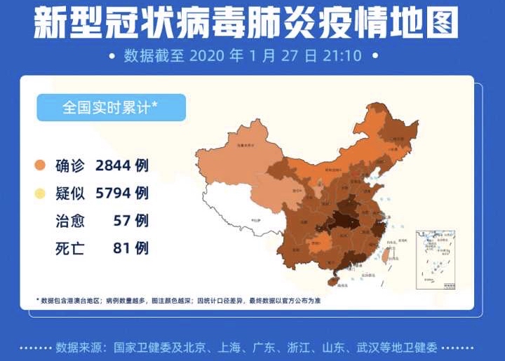 全国最近新冠状病毒情况最新消息