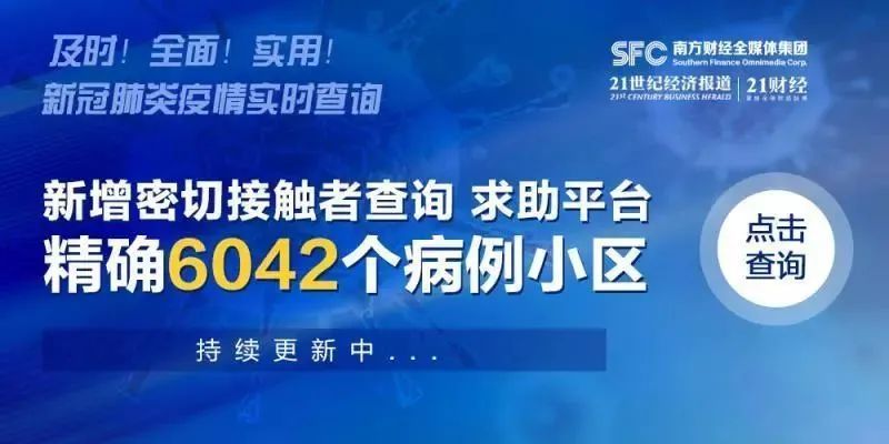 2019年疫情发生，全球公共卫生事件的转折点