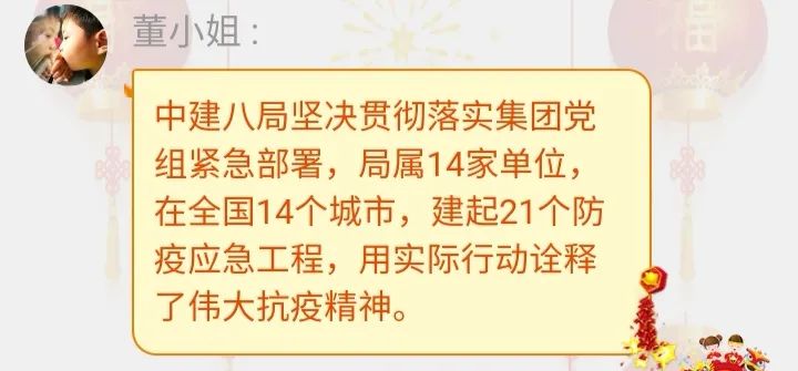 抗疫精神的典型人物事例，平凡中的伟大