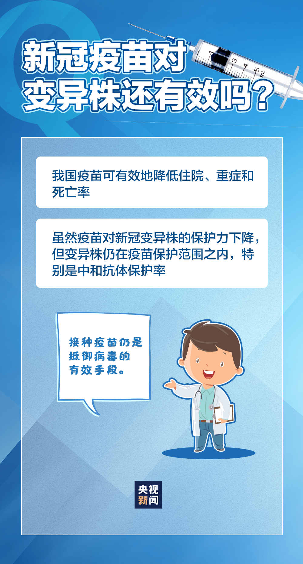 新冠疫情发展史，从未知病毒到全球挑战的历程