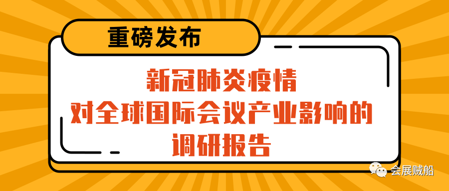 2019年底的疫情，全球公共卫生危机的启示与反思