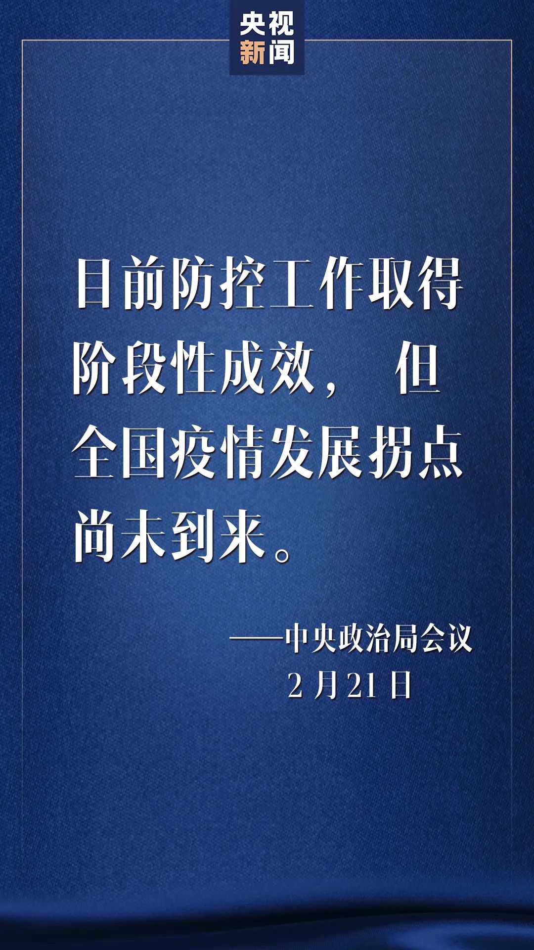 19年疫情爆发，一个全球公共卫生事件的开端