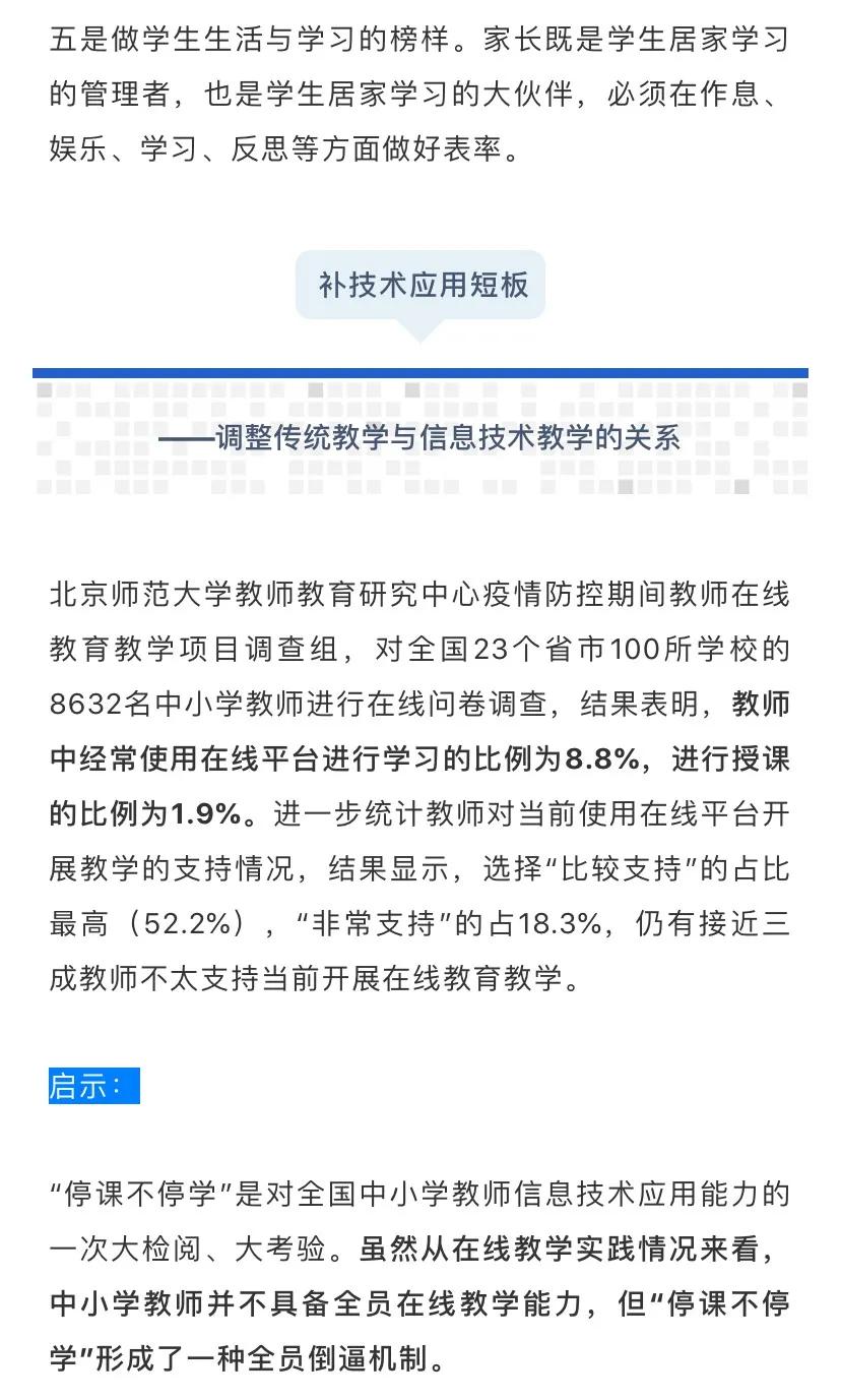 疫情下的变革与反思，2019年至2020年的全球挑战与应对