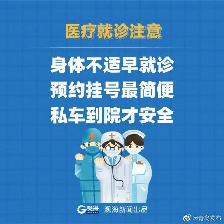 疫情下的二零二一，挑战、应对与希望