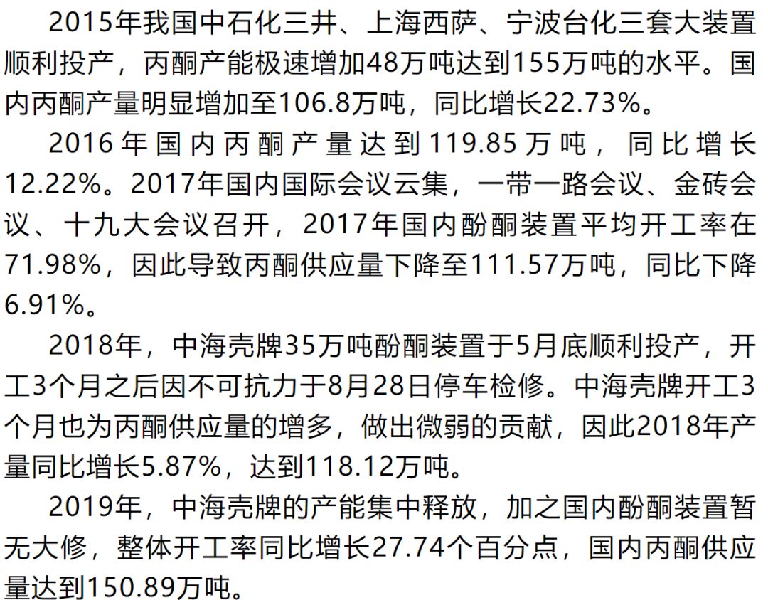 疫情2019年何时开始，回溯与反思