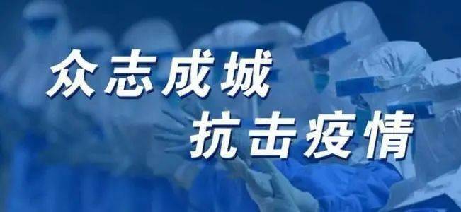 疫情回顾2020展望2021，挑战、机遇与希望