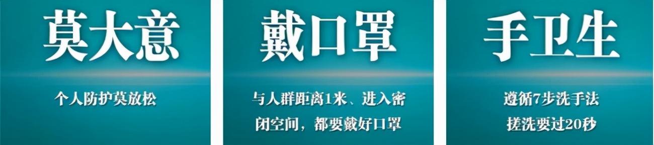 两次疫情的时间，全球公共卫生挑战的历史与未来