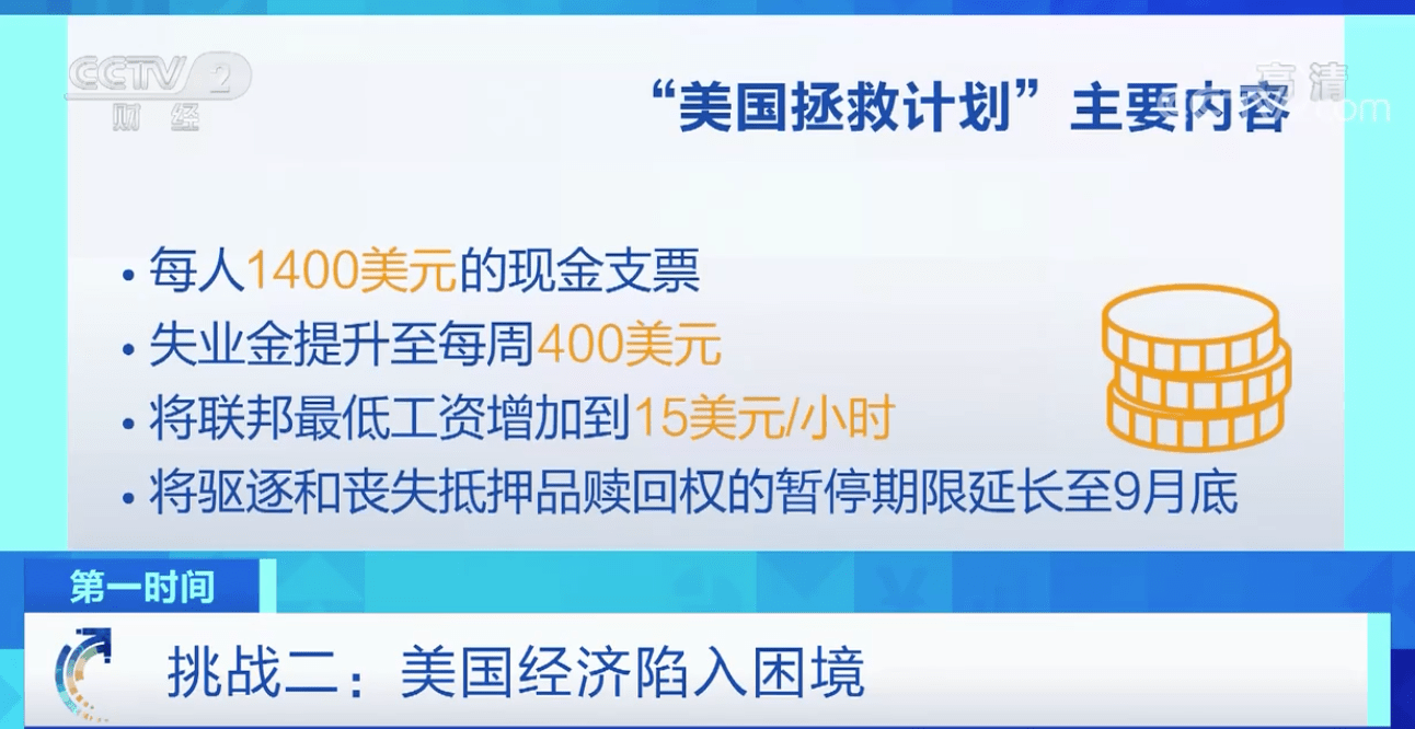 2020年末疫情二次爆发，全球公共卫生挑战的新篇章