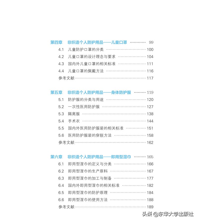 读中国抗疫简史有感，坚韧不拔的民族精神与科学防疫的力量