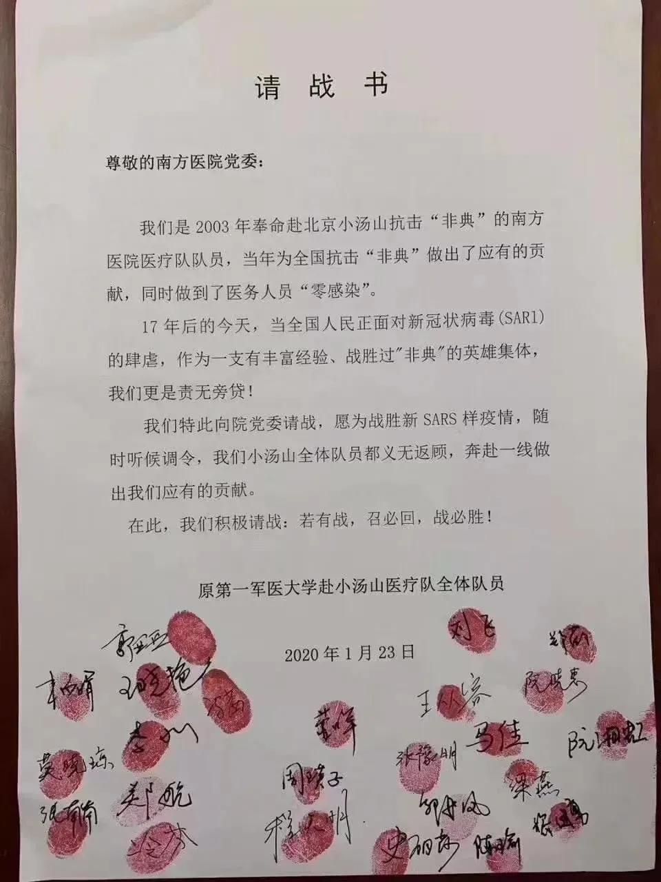 中国抗击疫情的艰辛历程心得体会