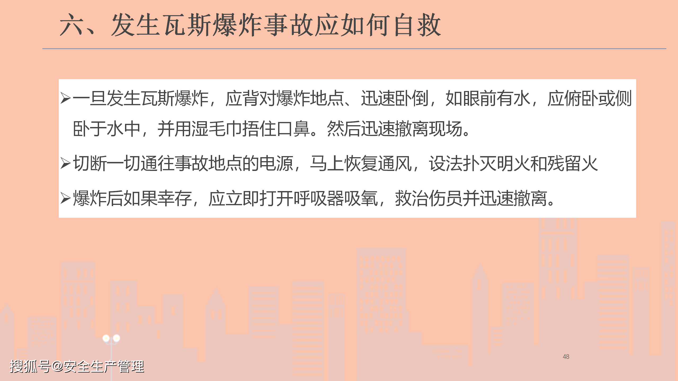 明代自然灾害一览表，天灾背后的社会影响与应对策略