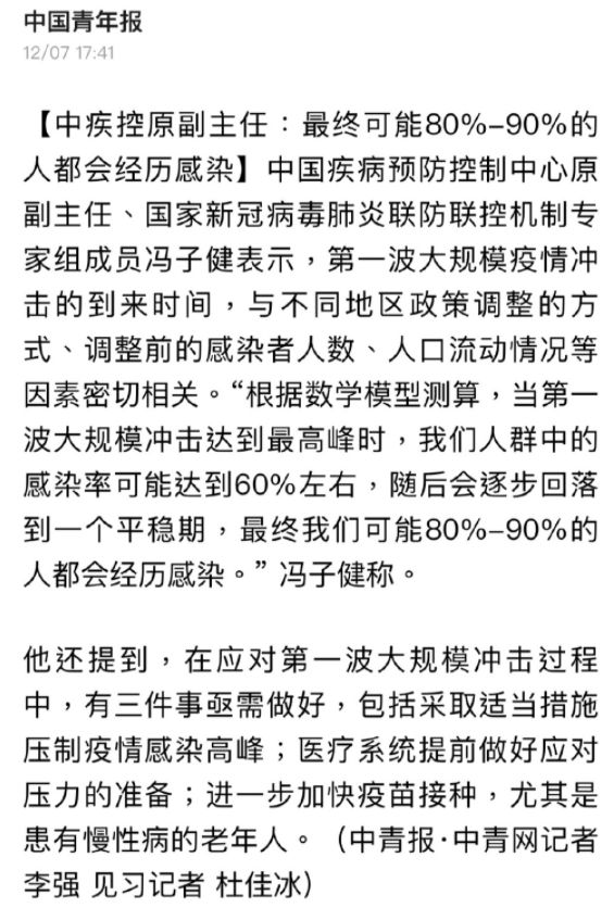 疫情历史作文，回望与反思——疫情中的历史与未来