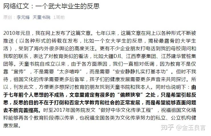 疫情历史作文，回望与反思——疫情中的历史与未来